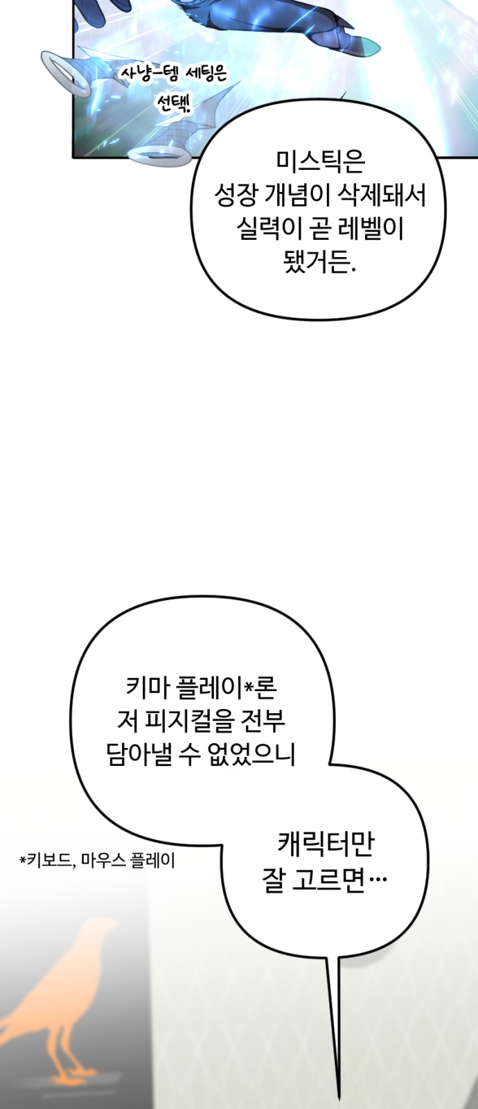 48 페이지
