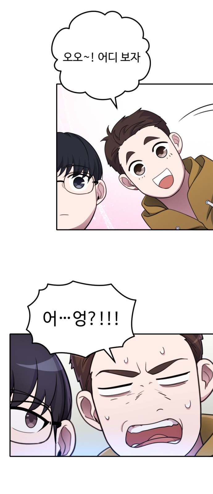 50 페이지