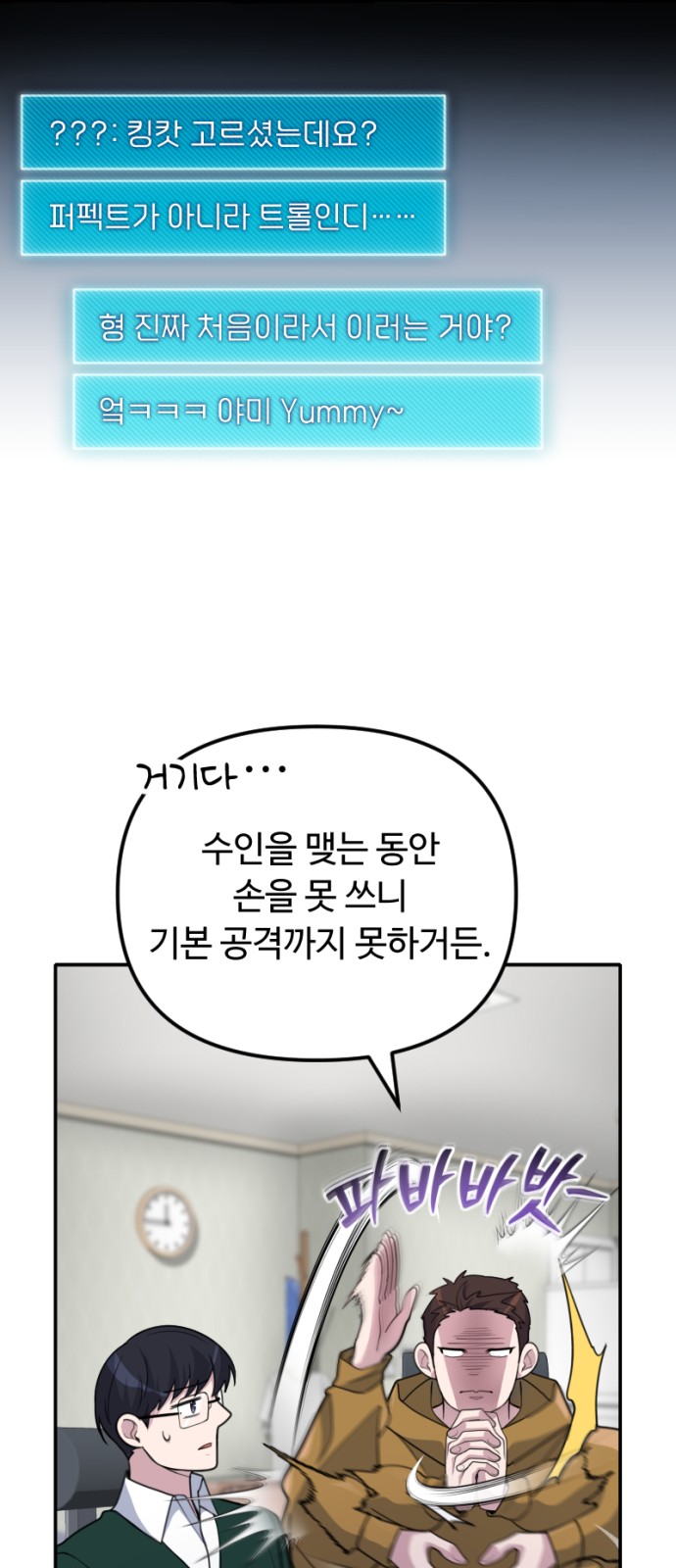 56 페이지