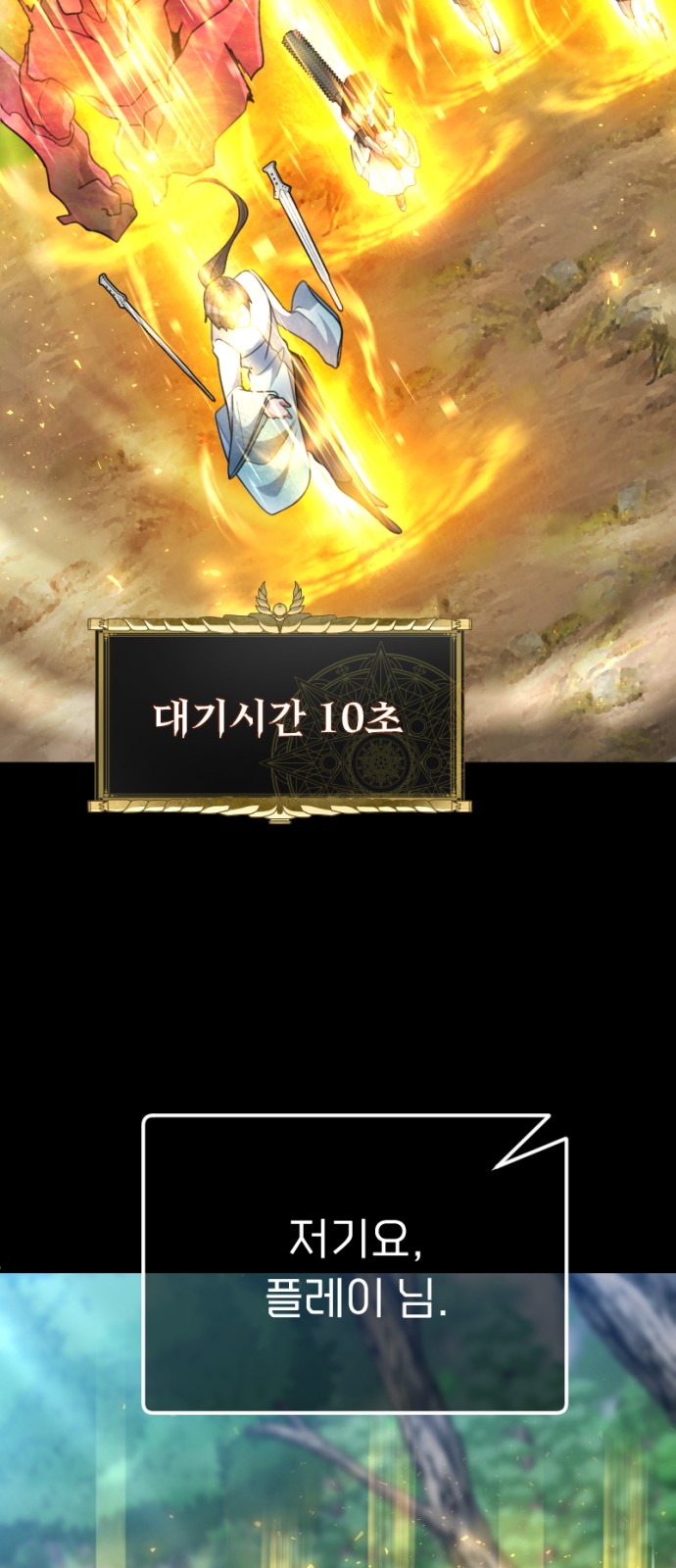 61 페이지