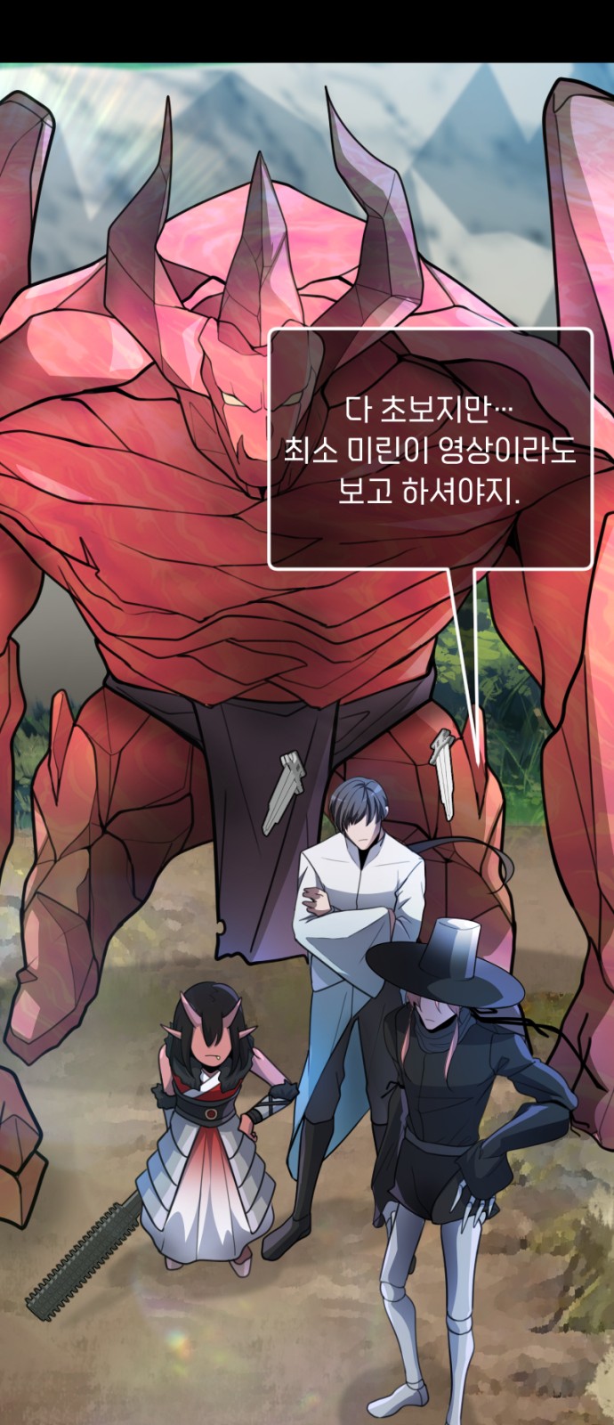 63 페이지