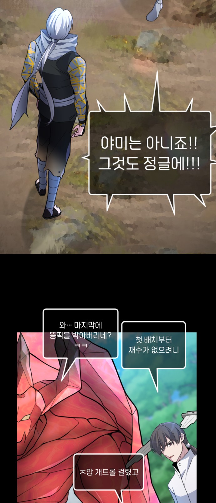 64 페이지