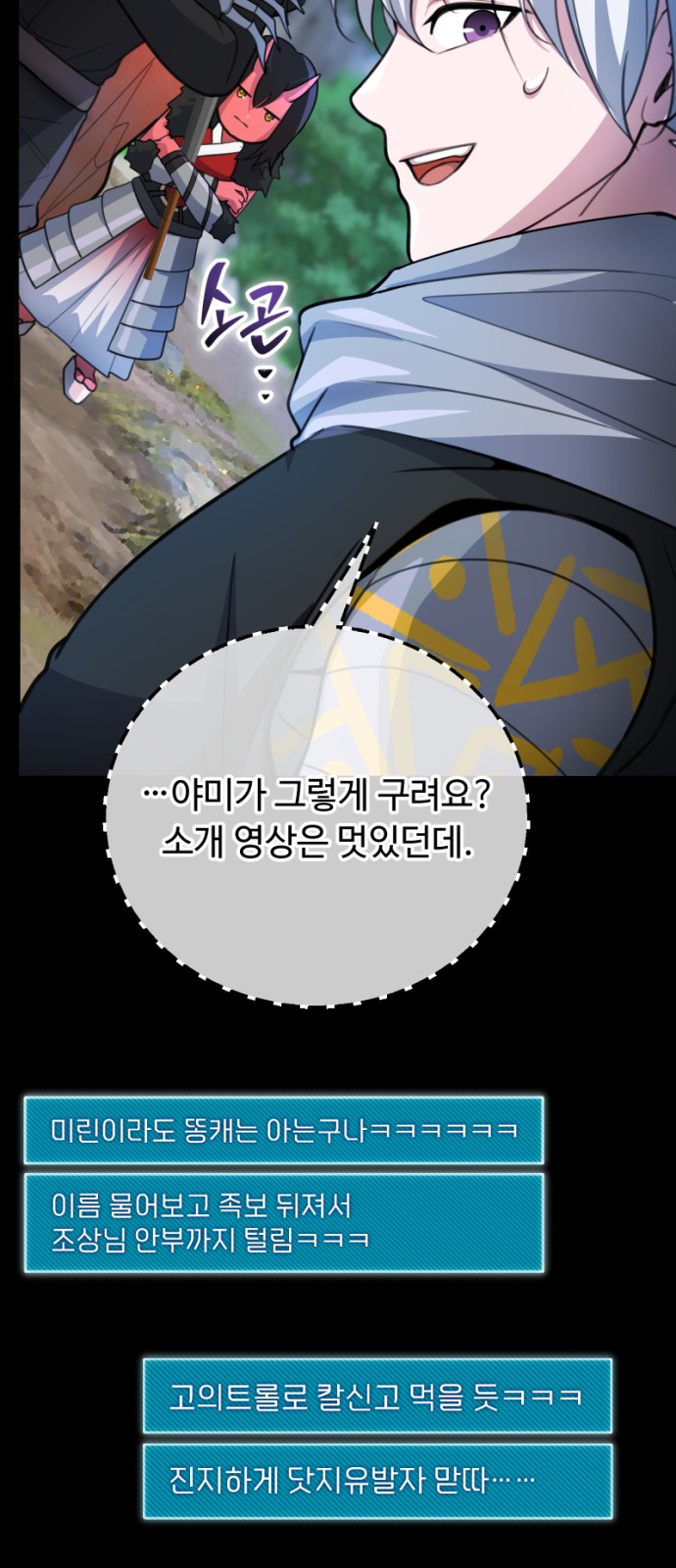 66 페이지