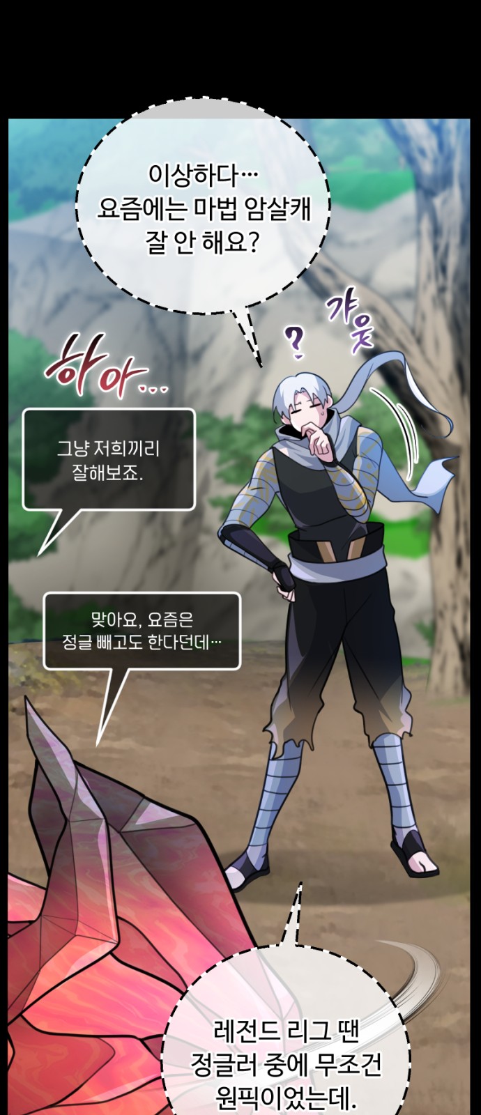 67 페이지