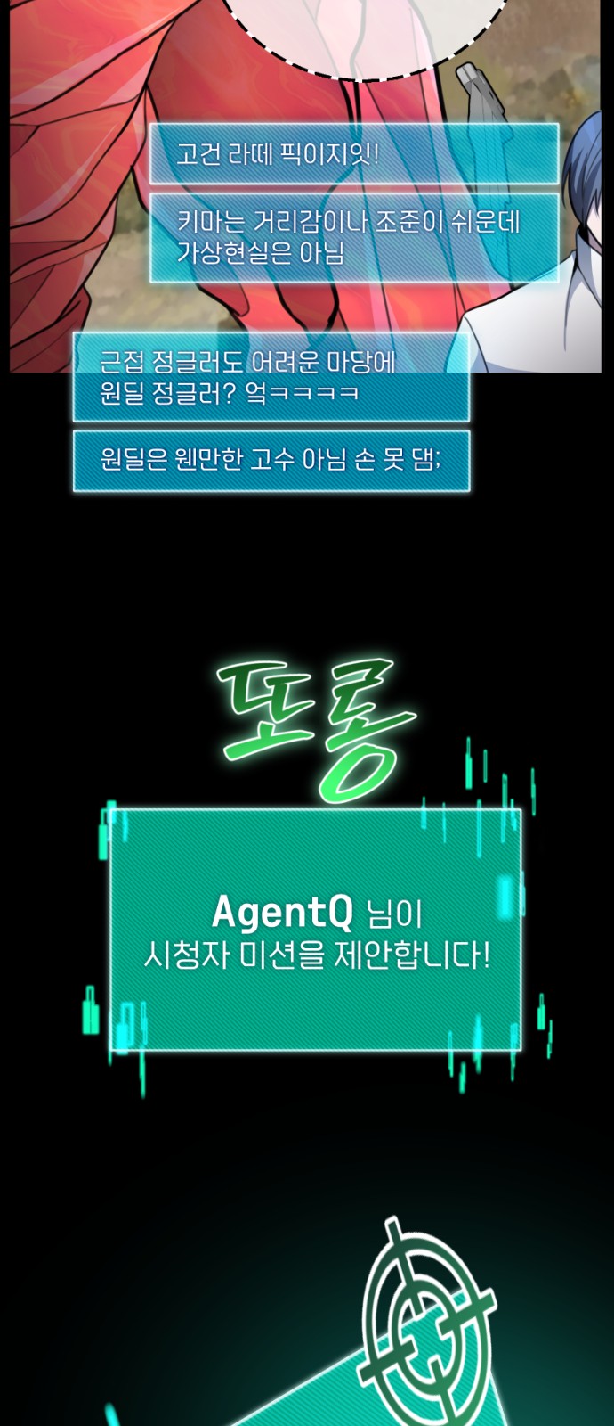 68 페이지