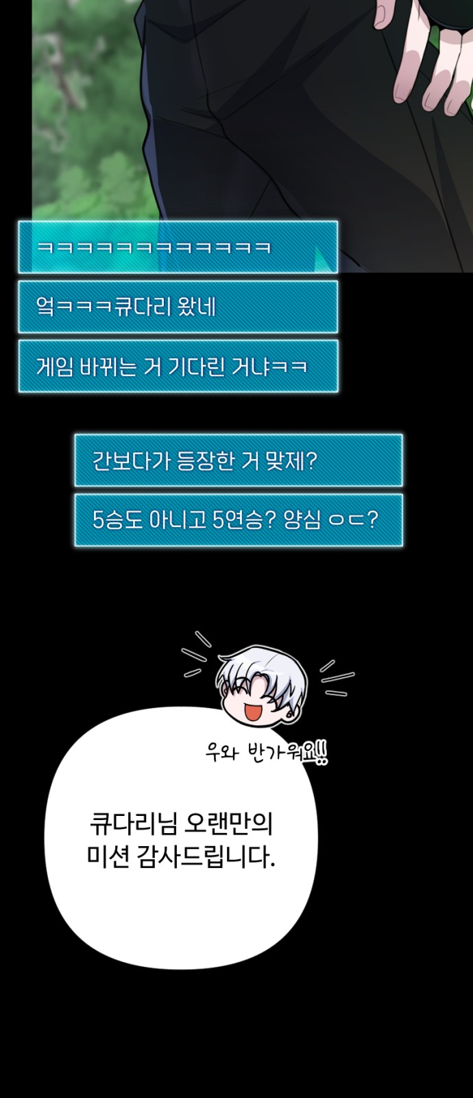 70 페이지
