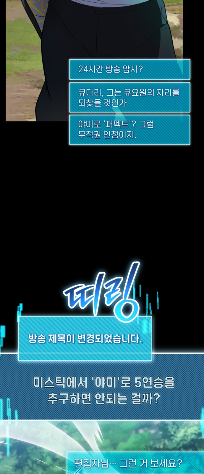 72 페이지