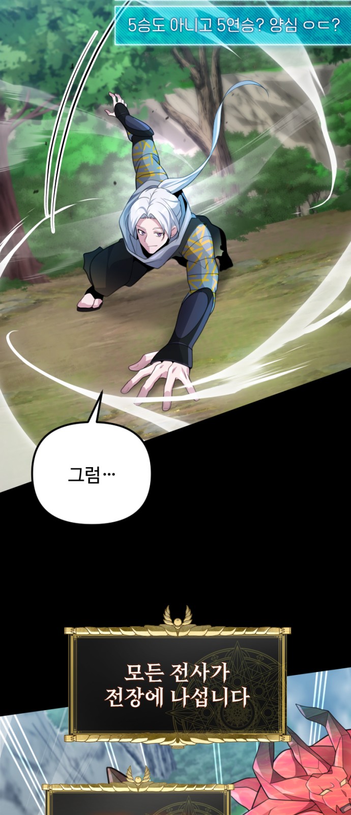 73 페이지