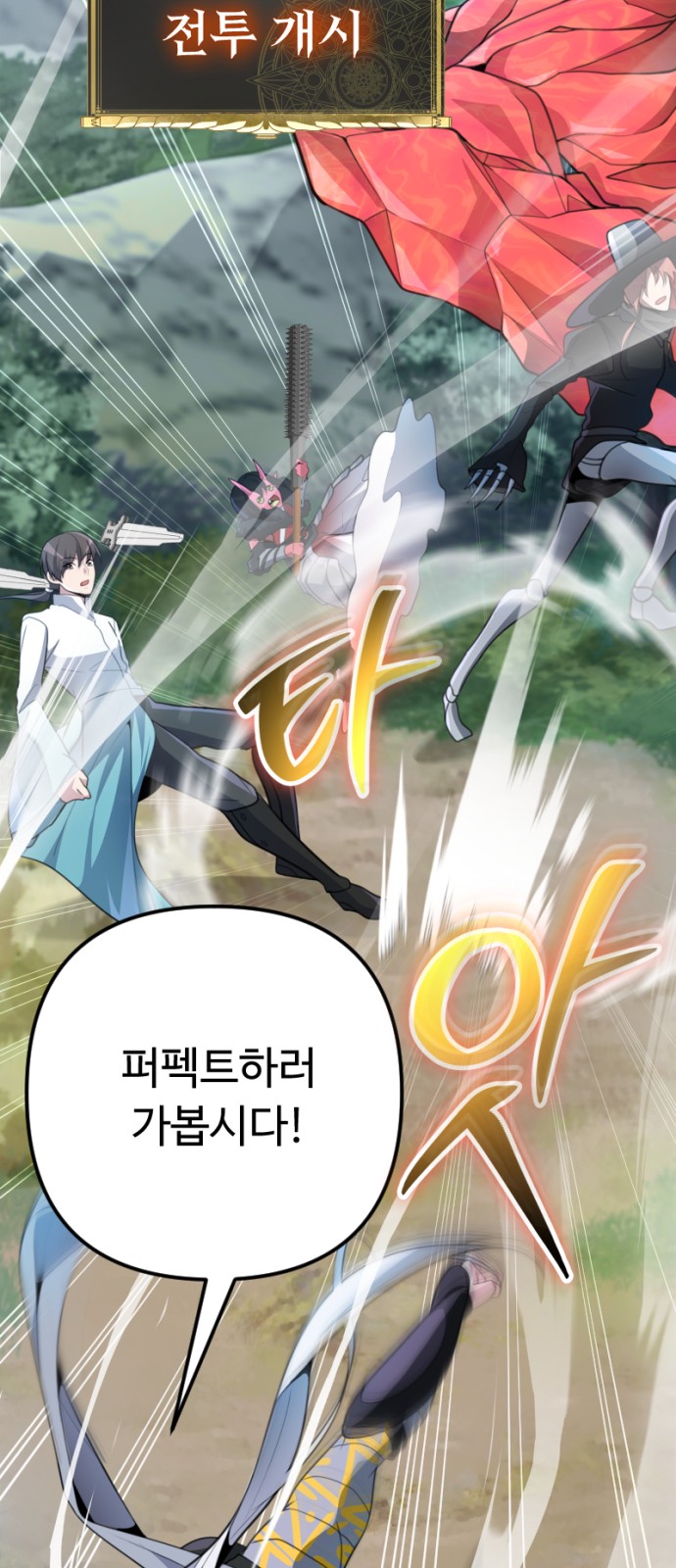 74 페이지