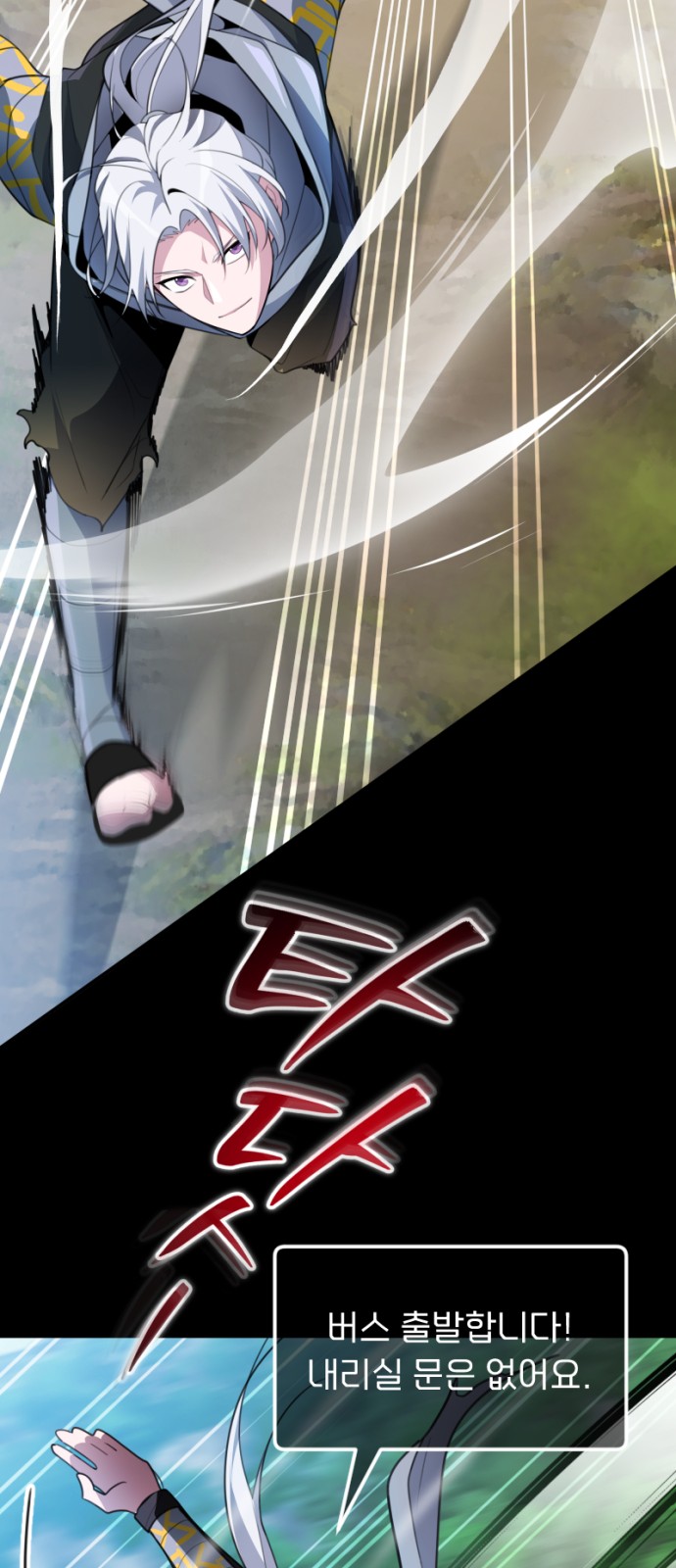 75 페이지