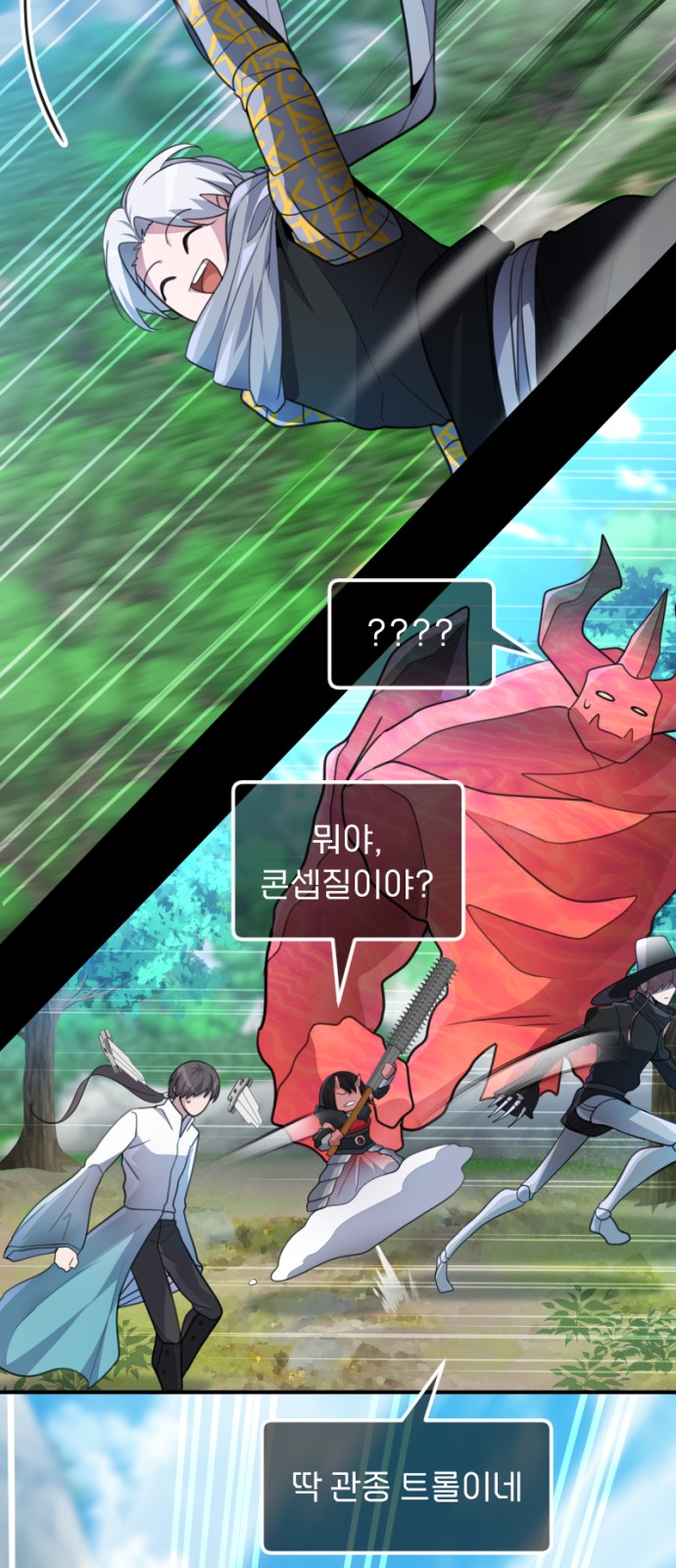76 페이지