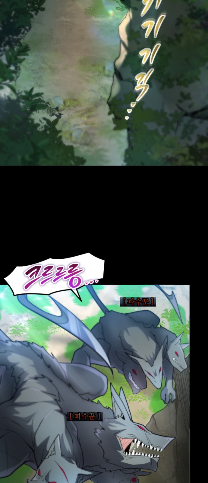 79 페이지