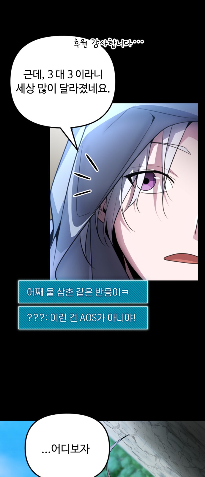 83 페이지