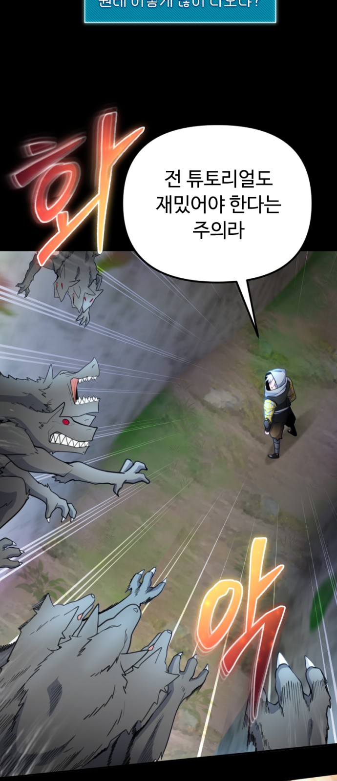85 페이지