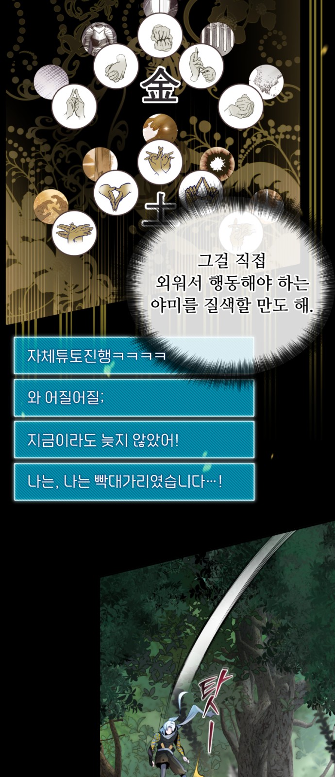 89 페이지