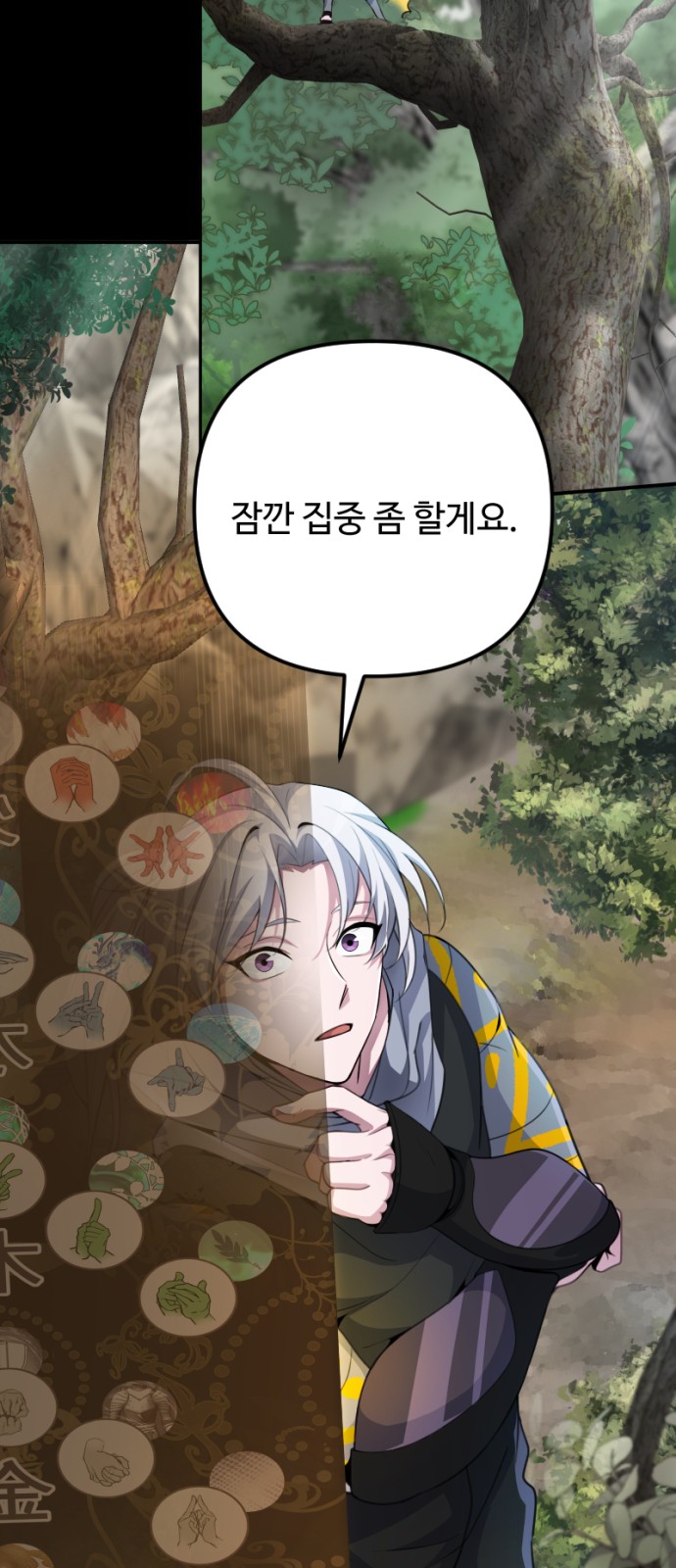 90 페이지