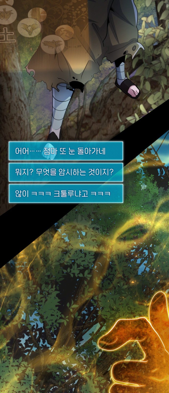 91 페이지