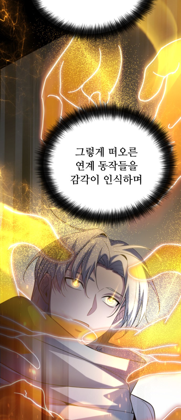 93 페이지