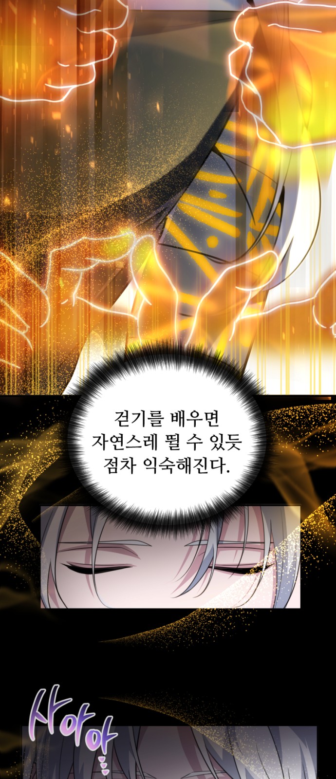 94 페이지