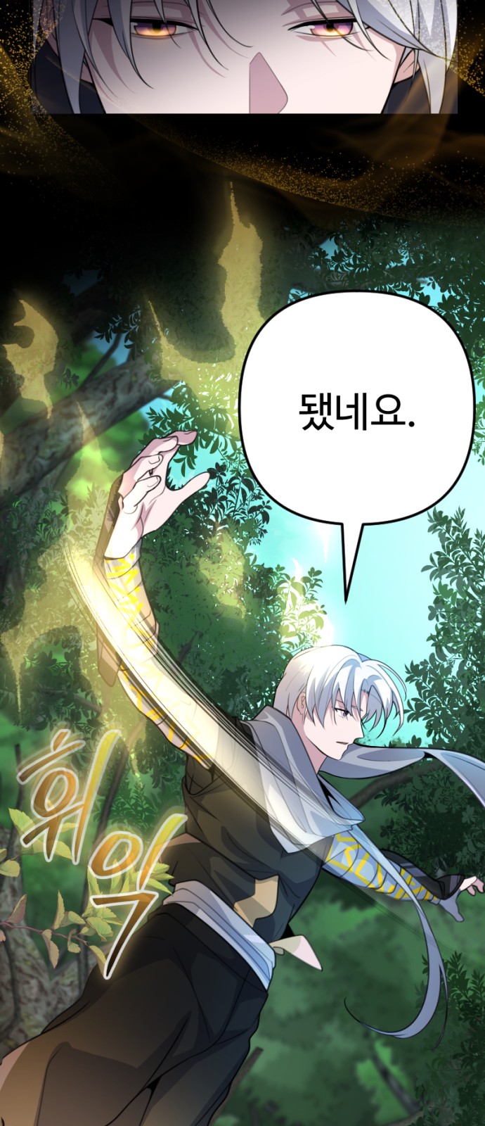 95 페이지