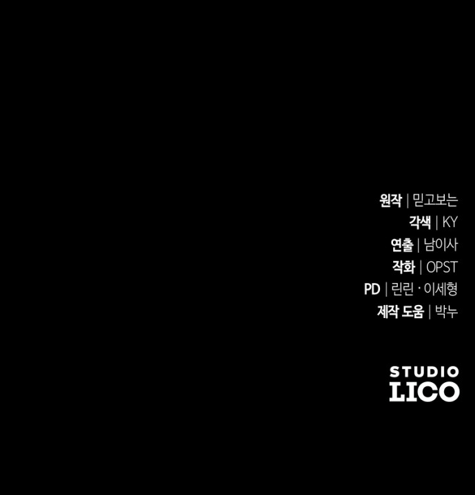 102 페이지