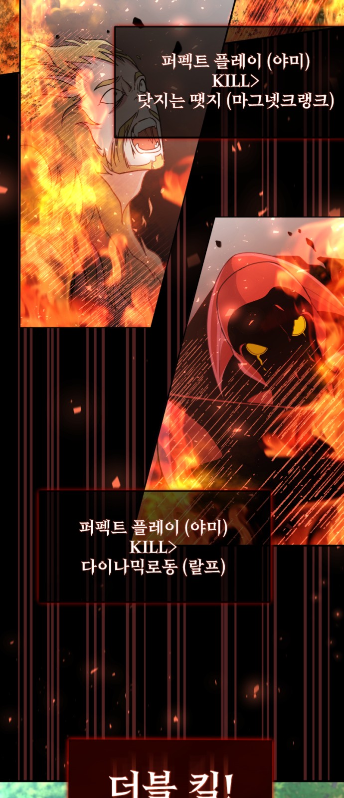 27 페이지