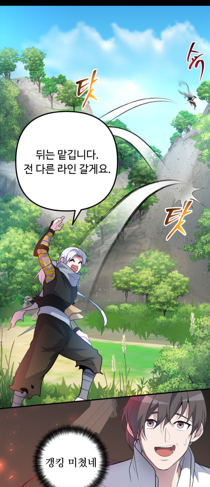 30 페이지