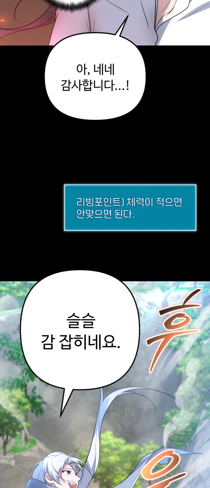 31 페이지