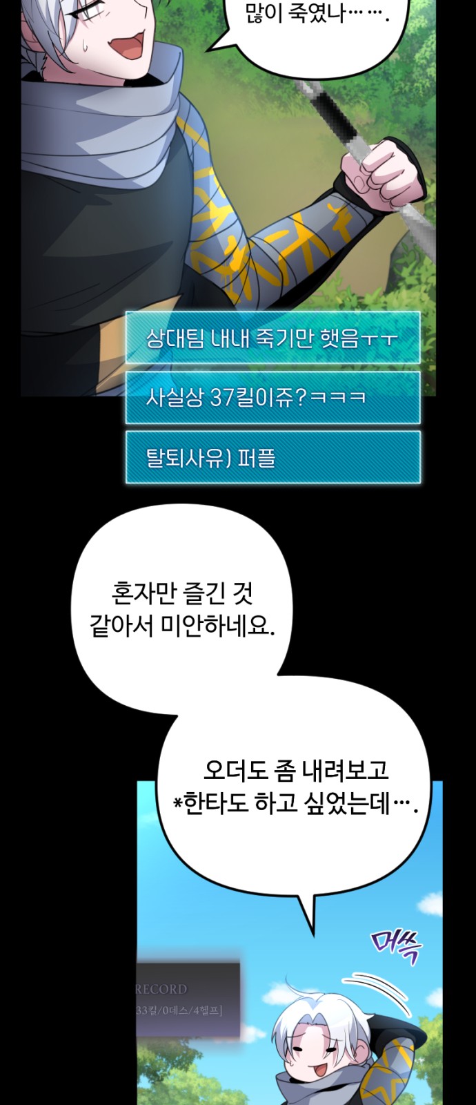 38 페이지