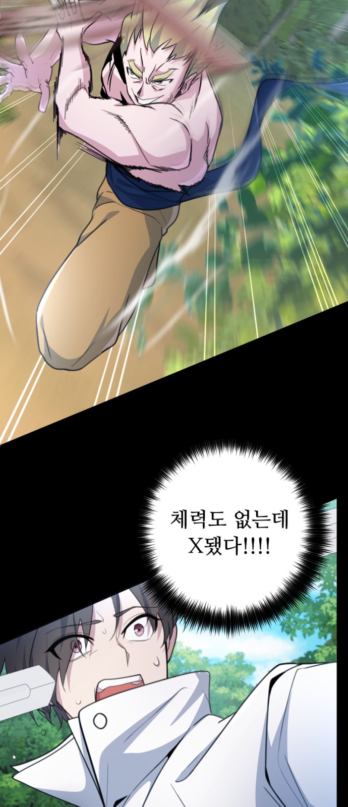 4 페이지