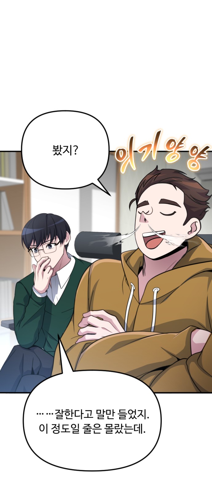 47 페이지