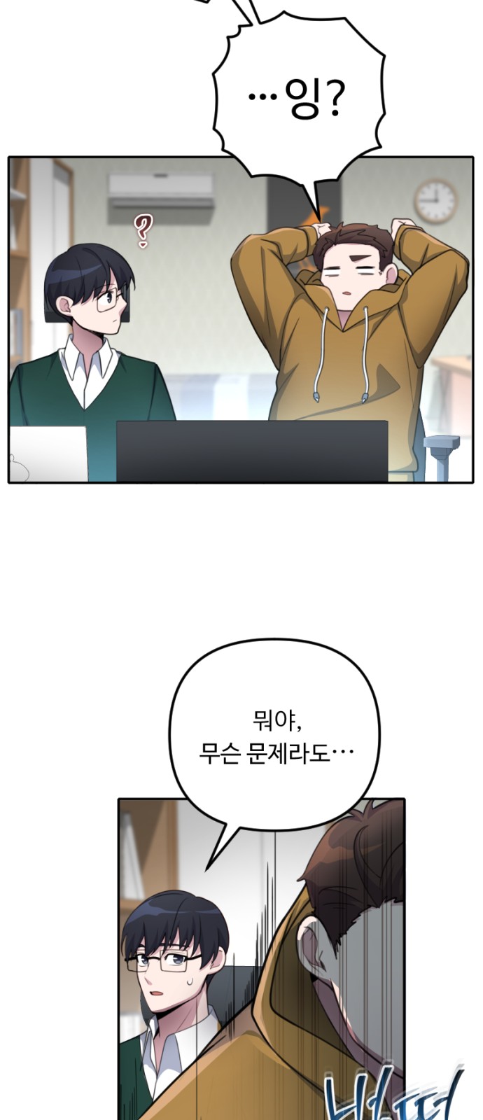 50 페이지