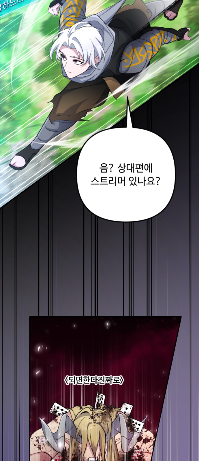 56 페이지