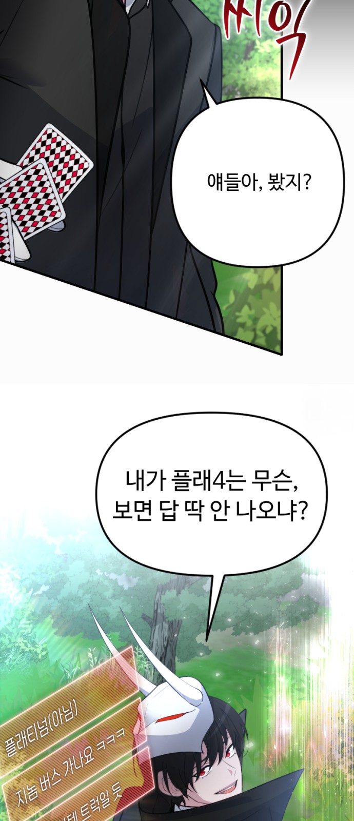 61 페이지