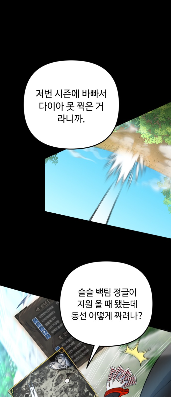 63 페이지