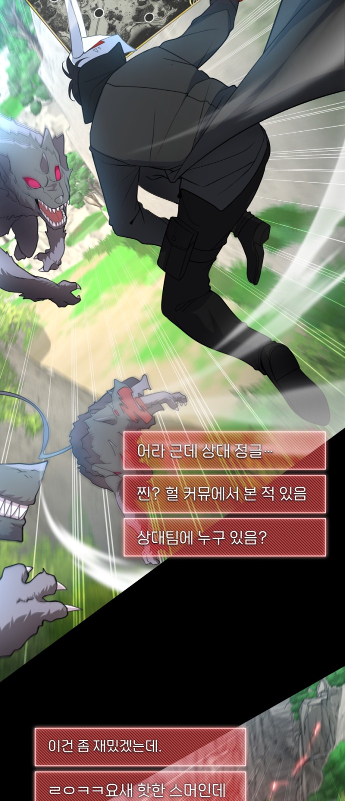 64 페이지
