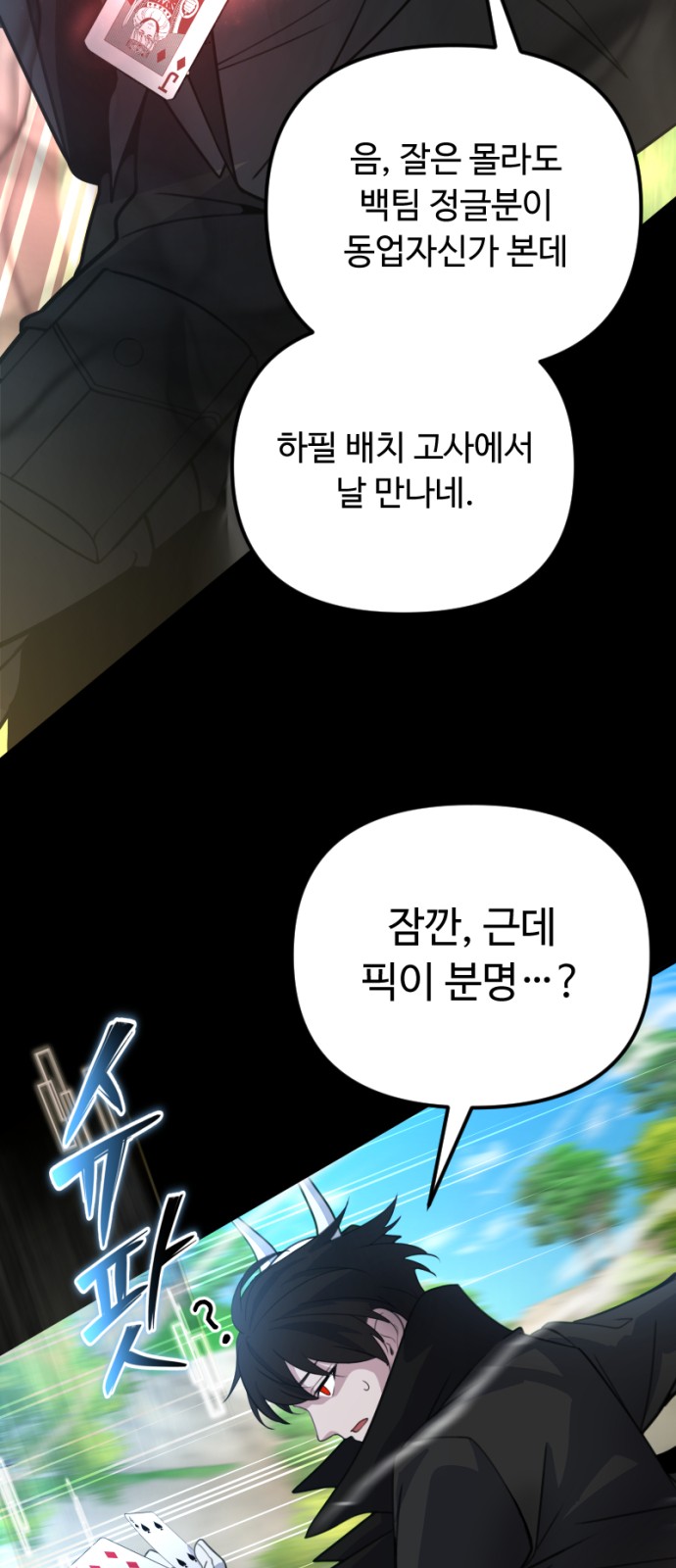 66 페이지