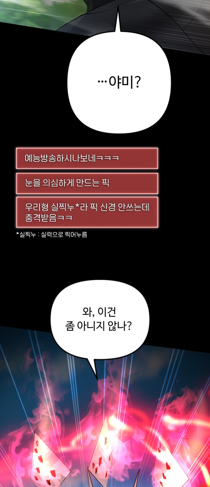 68 페이지