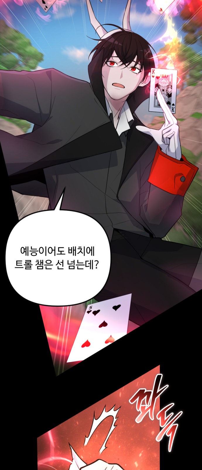 69 페이지
