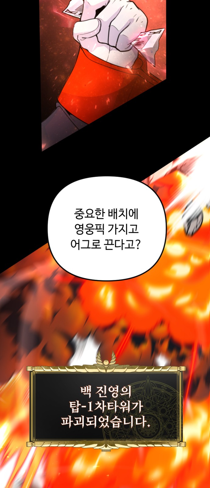 70 페이지