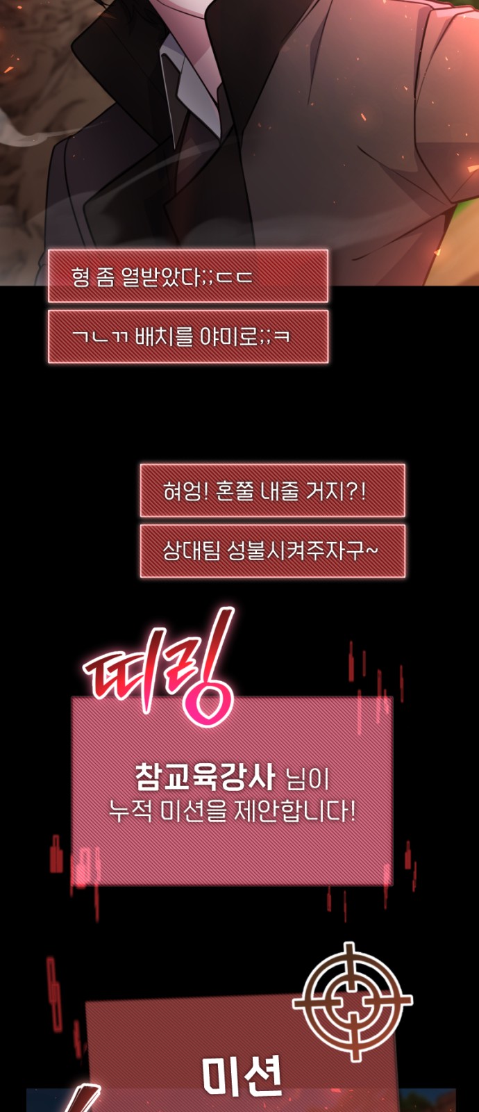 72 페이지
