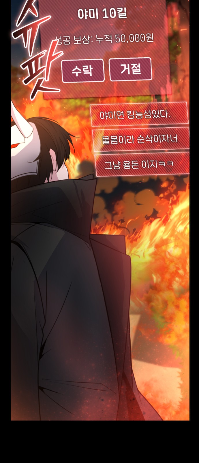 73 페이지