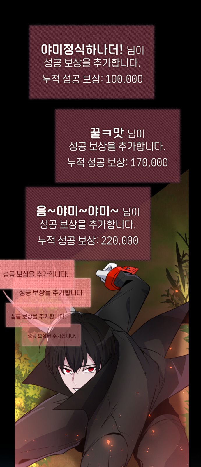 74 페이지