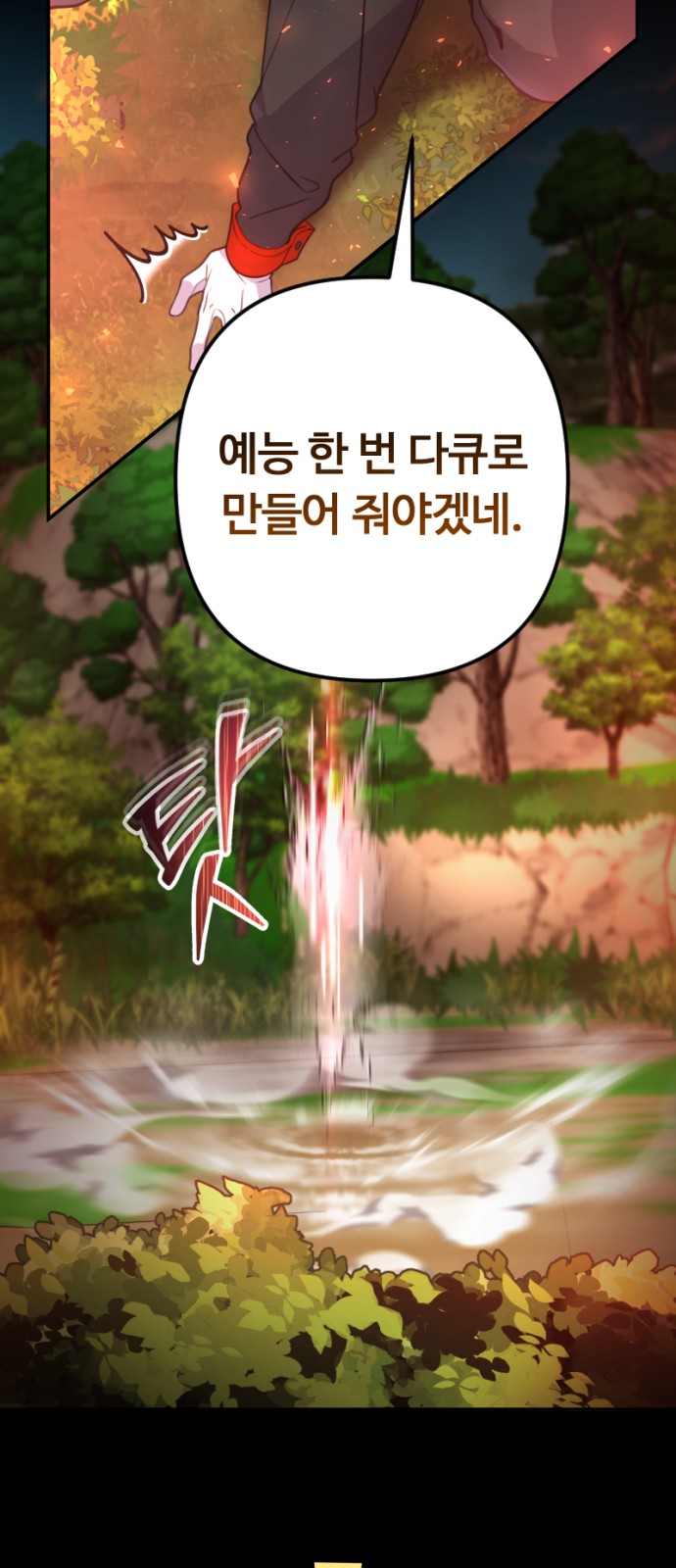 75 페이지