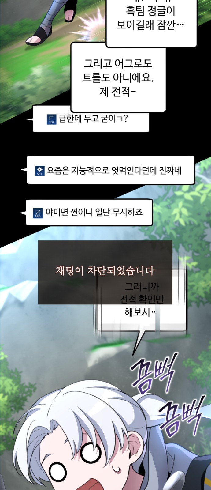 77 페이지