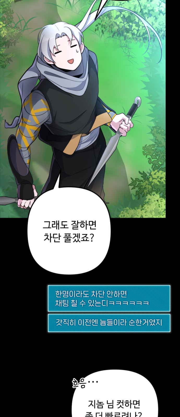 79 페이지