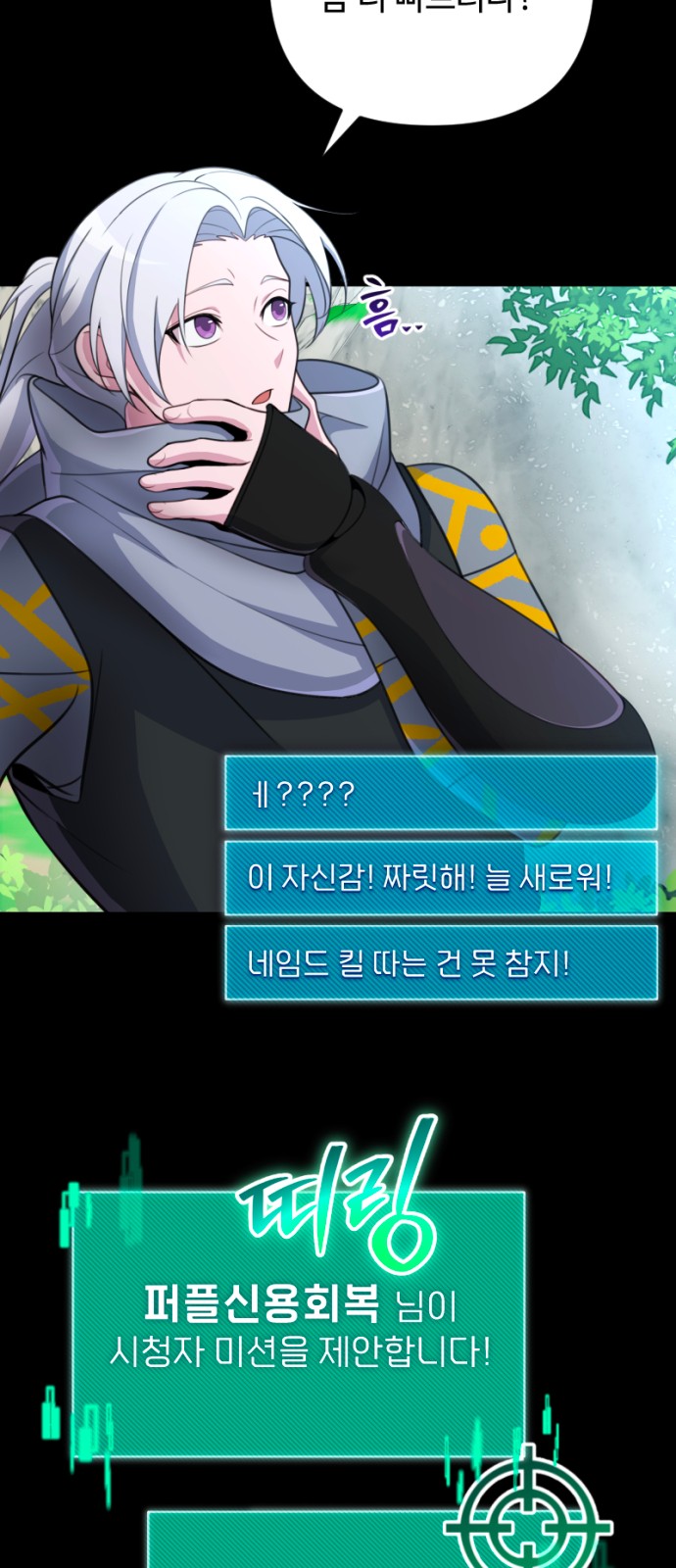 80 페이지