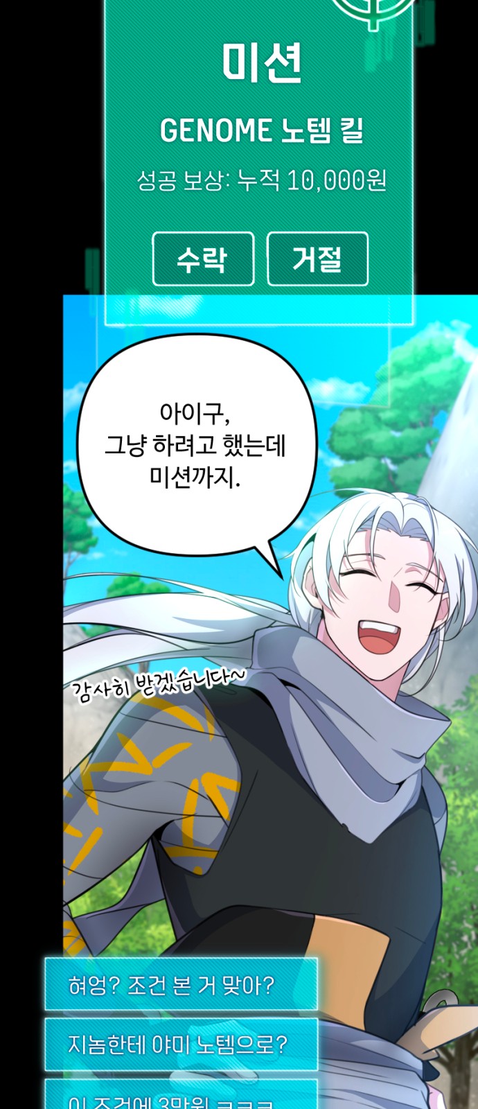 81 페이지
