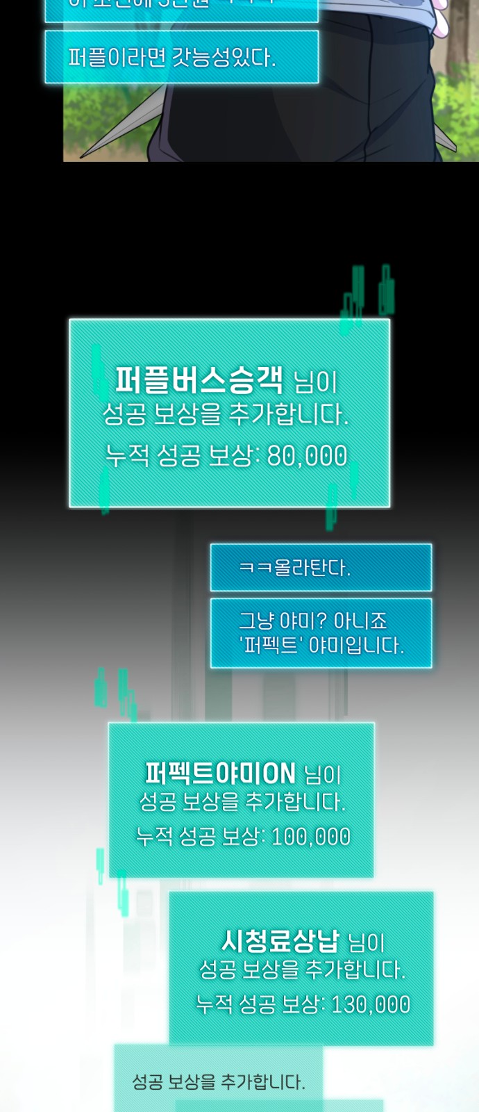 82 페이지