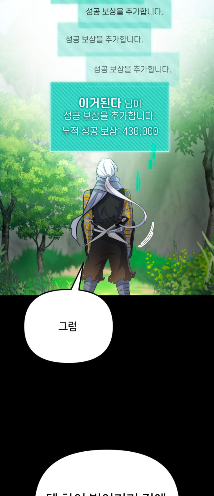 83 페이지